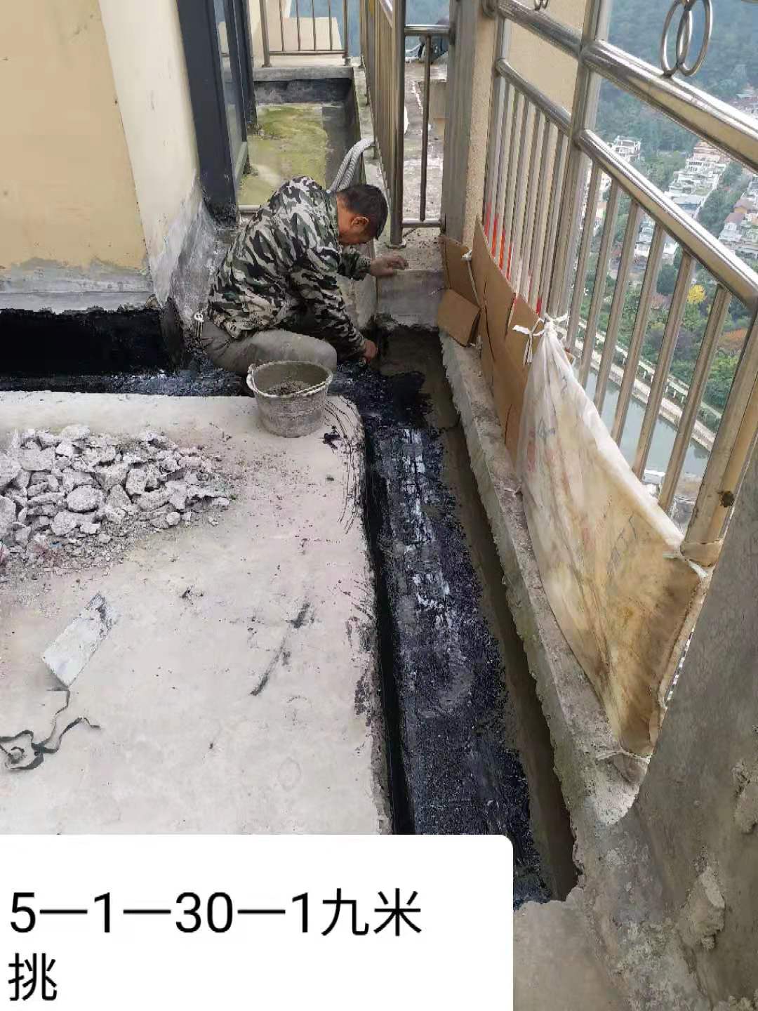 建筑业防水