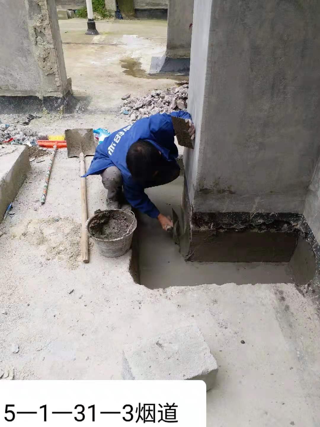 防水补漏维修